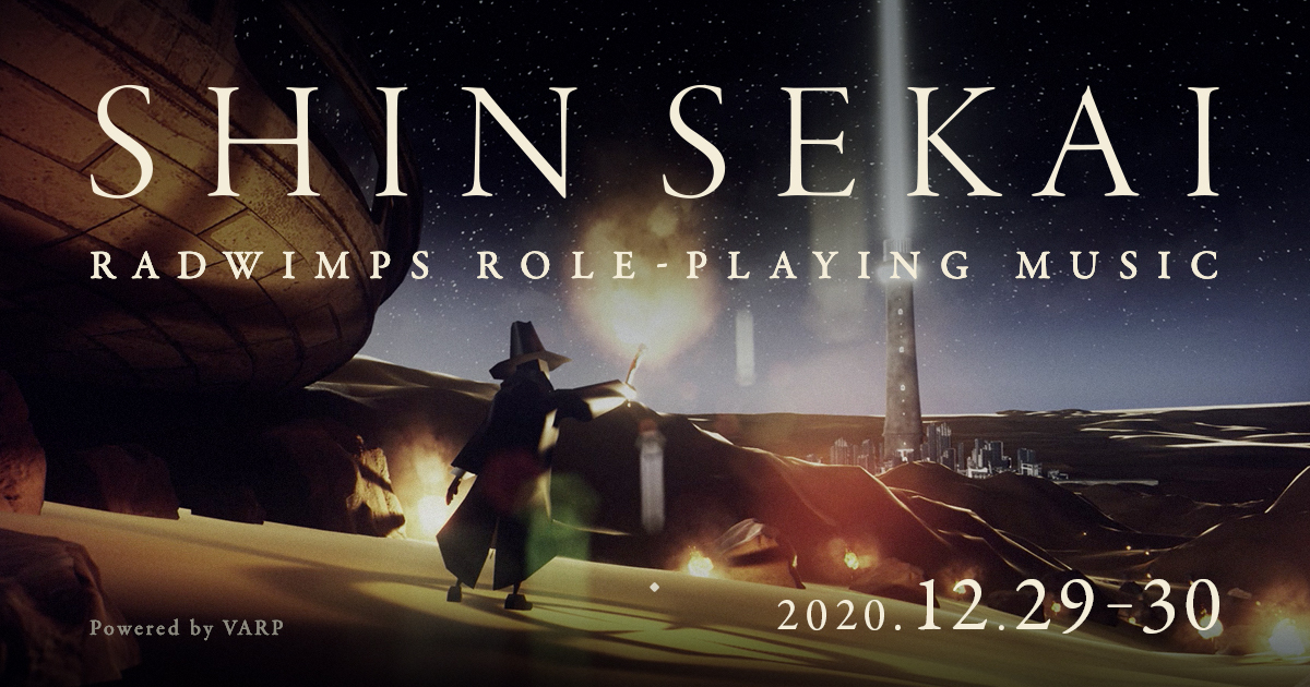 "SHIN SEKAI" RADWIMPS ROLE-PLAYING MUSIC