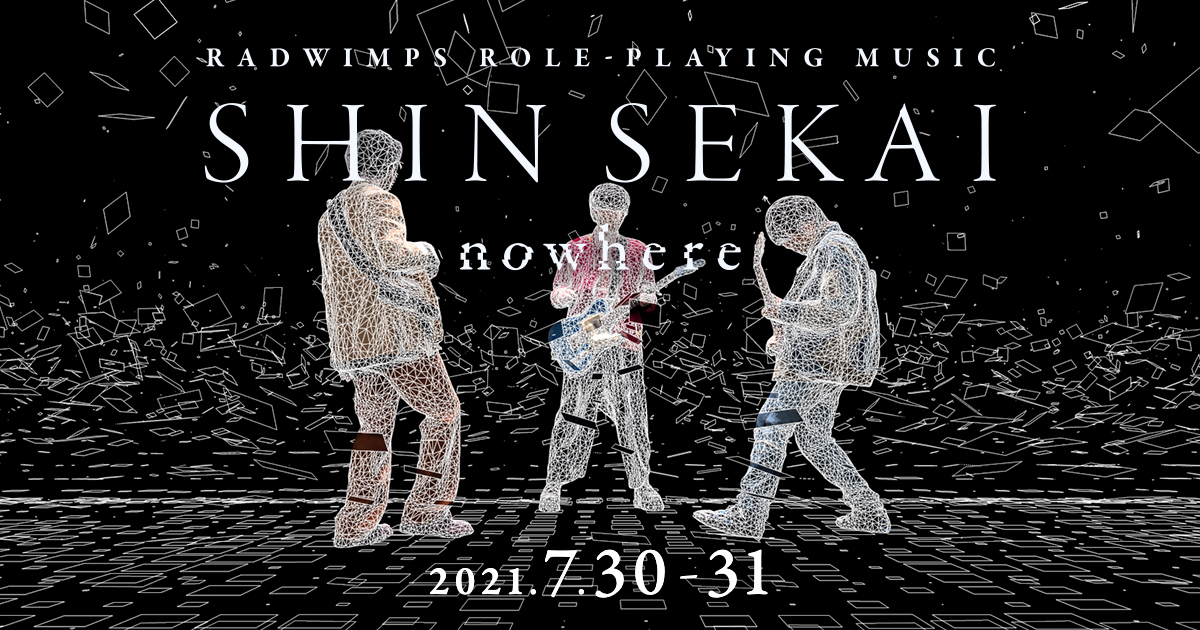 Shin Sekai Radwimps Role Playing Music